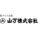 5 10 山万 が千葉県佐倉市ユーカリが丘において バスの顔認証乗車システム実証実験を開始します 山万のプレスリリース 共同通信prワイヤー