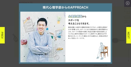 高校生向け学び発見サイト Approach を開設 紀伊民報agara