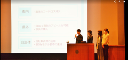 本選の様子