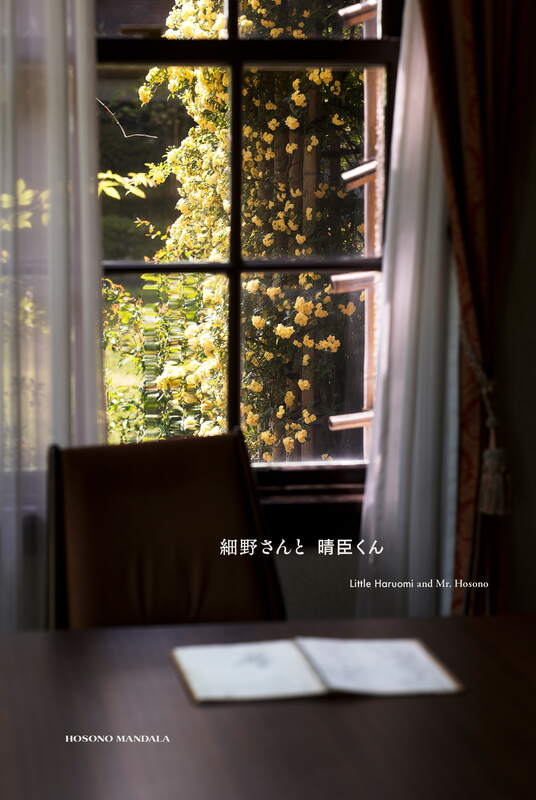 細野晴臣 細野さんと晴臣くん 限定 オッサンCAP 水色 細野晴臣 細野さんと晴臣くん 限定 オッサンCAP 水色