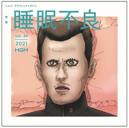 HGM10th_coverwork_大賞