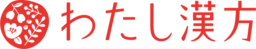  LINEで完結するオンライン漢方相談『わたし漢方』 LINE友だち登録者数15万人を突破！