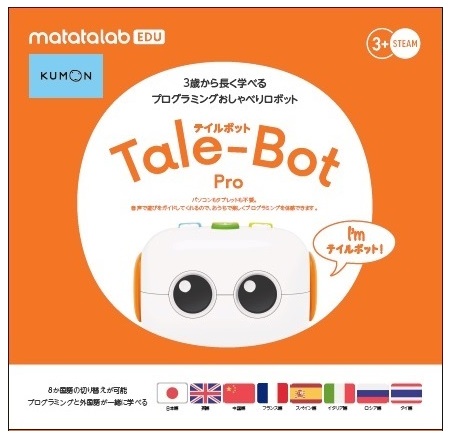 BOTカード 全76種  コンプリート BOTカード 全76種 コンプリート