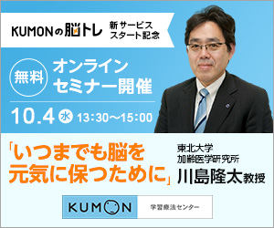 東北大学未来科学技術共同研究センター川島隆太教授監修 脳を鍛える大人のDS 91lx+Y9Hy-L._UF894,1000_QL80_.jpg
