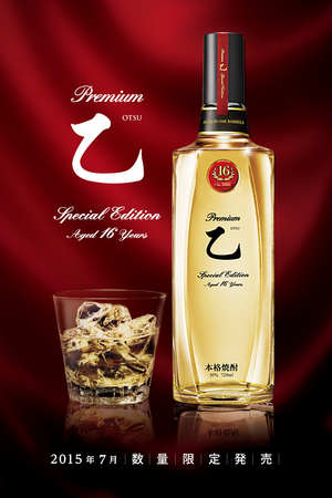 진로 프리리엄 진로 오츠 30도 16년(720ml) 眞露 プレミアム