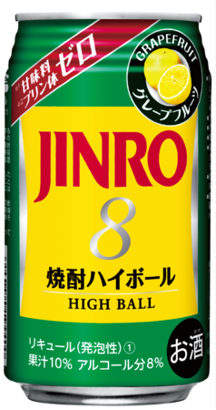 あの居酒屋のジンロの味がおうちですぐに Jinro焼酎ハイボール 新登場 眞露のプレスリリース 共同通信prワイヤー