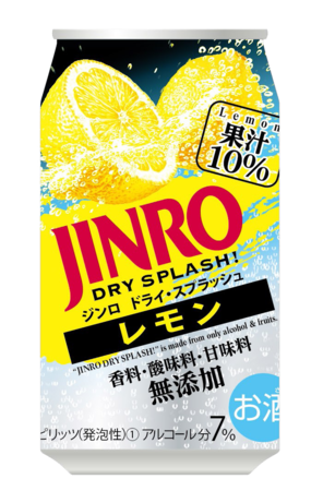 Jinro Dry Splash レモン 新発売 果汁10 無添加 生搾りサワー味の缶チューハイ プレスリリース 沖縄タイムス プラス