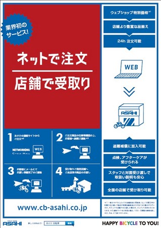 受け取り予定者決定】27インチ Asahi 【2/22.23.24に引き取ってくれる 受け取り予定者決定】27インチ Asahi 【2/22.23.24に引き取ってくれる