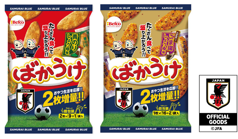 サッカー日本代表オフィシャルライセンス商品登場 さらに期間中２枚増量実施 栗山米菓のプレスリリース 共同通信prワイヤー