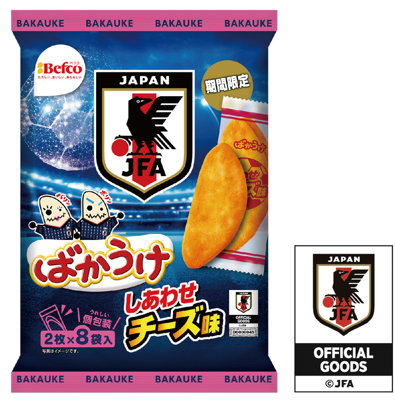 当社no 1ブランドばかうけのサッカー日本代表オフィシャルライセンス商品登場 栗山米菓のプレスリリース 共同通信prワイヤー