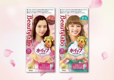 ビューティラボ ホイップヘアカラー より 初めてでもトライしやすい新色２色登場 ホーユーのプレスリリース 共同通信prワイヤー