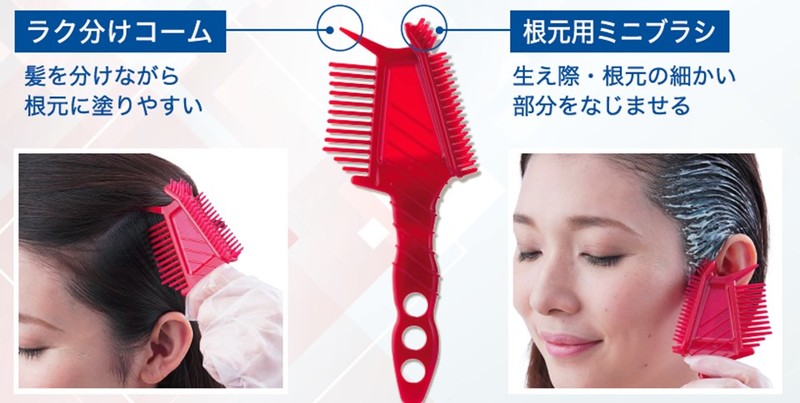 新提案 サロン合間の白髪は自分でリタッチ 売上no １ のシエロ ヘアカラークリームがリニューアル ホーユーのプレスリリース 共同通信prワイヤー