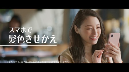 栗山千明さんが14人の新しい自分に出会う シエロ デザイニングカラー 新cm放映開始 ホーユーのプレスリリース 共同通信prワイヤー