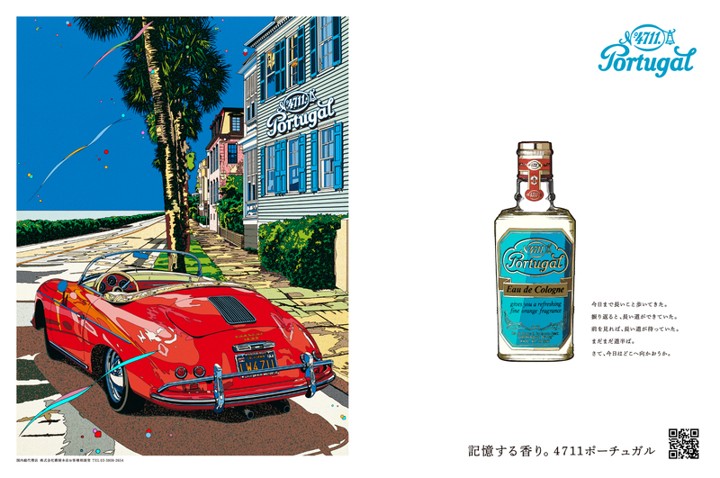 【値下げ】4711 ポーチュガル　セット _prw_PI1lg_Z0D33Otu.jpg