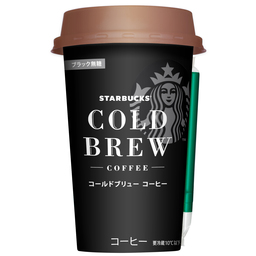 スターバックス チルドカップ 「コールドブリュー コーヒー」新発売