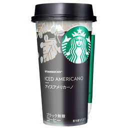 スターバックス® チルドカップ 「アイスアメリカーノ」新発売