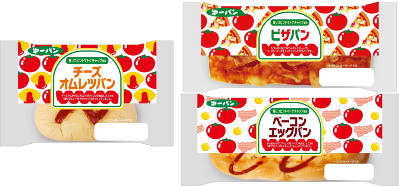 カゴメ 高リコピントマトケチャップ 使用商品3品を6月1日から期間限定発売 第一パンのプレスリリース 共同通信prワイヤー