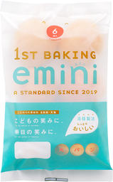 こどもにぴったりサイズの「丸パン」 食事パンブランド『emini』から新発売！