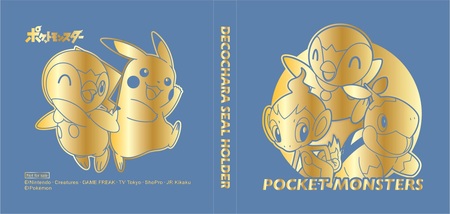 プレスリリース ポケモンパンを買って応募しよう 特製シールホルダーが 合計10 000名様に当たるキャンペーン実施 共同通信prワイヤー 毎日新聞 プレスリリース ポケモンパンを買って応募しよう 特製シールホルダーが 合計10 000名様に当たるキャンペーン実施 共同通信prワイヤー 毎日新聞
