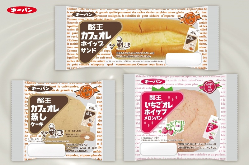 イチコー レジャー バン 箱付き 日本製 イチコー レジャー バン 箱付き 日本製