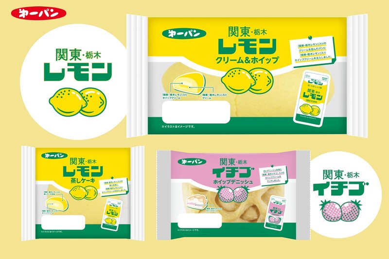 いちごレモンです。 楽天市場】瀬戸田8コのれもん(150ml)レモンストレート果汁100
