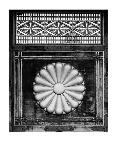 《菊の門 東本願寺》1955–1962年 写真:岩宮武二 ©IWAMIYA Aya