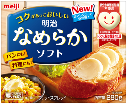 トランス脂肪酸を多く含む部分水素添加油脂不使用へ 家庭用マーガリン類 ３月１日リニューアル発売 Meijiのプレスリリース 共同通信prワイヤー