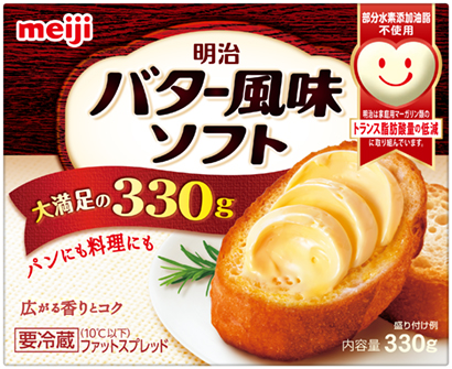 トランス脂肪酸を多く含む部分水素添加油脂不使用へ 家庭用マーガリン類 ３月１日リニューアル発売 Meijiのプレスリリース 共同通信prワイヤー