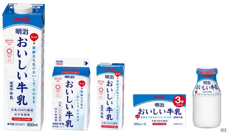 明治おいしい牛乳 シリーズが 東京オフィシャル牛乳 に決定 Meijiのプレスリリース 共同通信prワイヤー