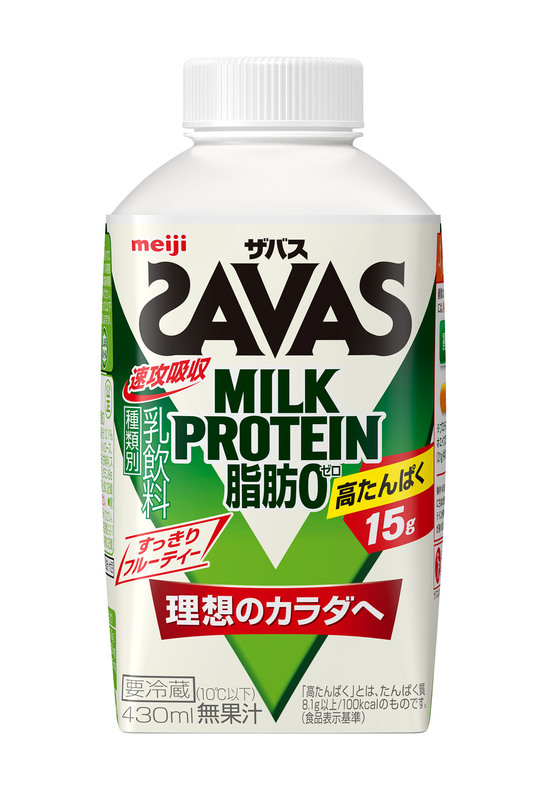 ザバス）MILK PROTEIN（ミルクプロテイン）脂肪０ クリアストロベリー」新発売 | meijiのプレスリリース | 共同通信PRワイヤー