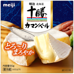 「明治北海道十勝カマンベールチーズ」群3品　8月1日から順次リニューアル発売