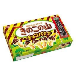 明治「きのこの山チョコバナナ味」7月24日より新発売