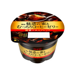 「明治魅惑の蜜とむっちりコーヒーゼリー」新発売