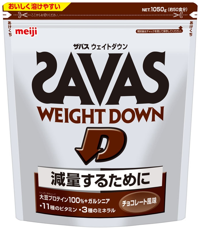 ザバス ウェイトダウン チョコレート風味 ９月１０日 新発売 | meijiの ...