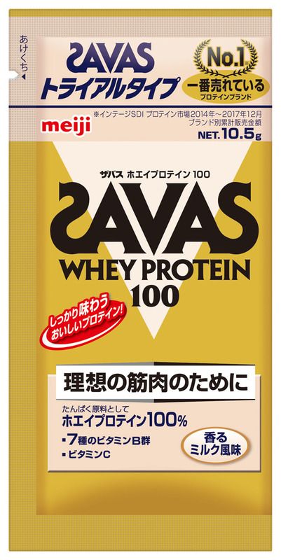 ザバス ウェイトダウン チョコレート風味 ９月１０日 新発売 Meijiの