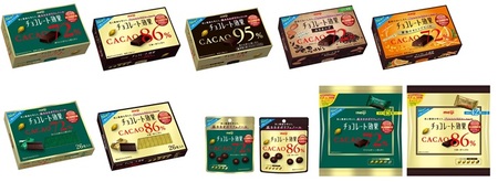 ちょこっと食べや買い置きにちょうどいい チョコレート効果カカオ86 26枚入り 10月9日新発売 Meijiのプレスリリース 共同通信prワイヤー