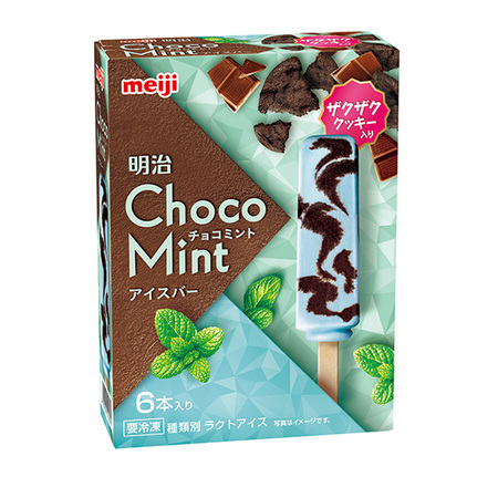 明治 チョコミントアイスバー ３月11日より新発売 Meijiのプレスリリース 共同通信prワイヤー