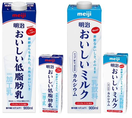 明治おいしい低脂肪乳 明治おいしいミルク カルシウム 4月2日 新発売 Meijiのプレスリリース 共同通信prワイヤー