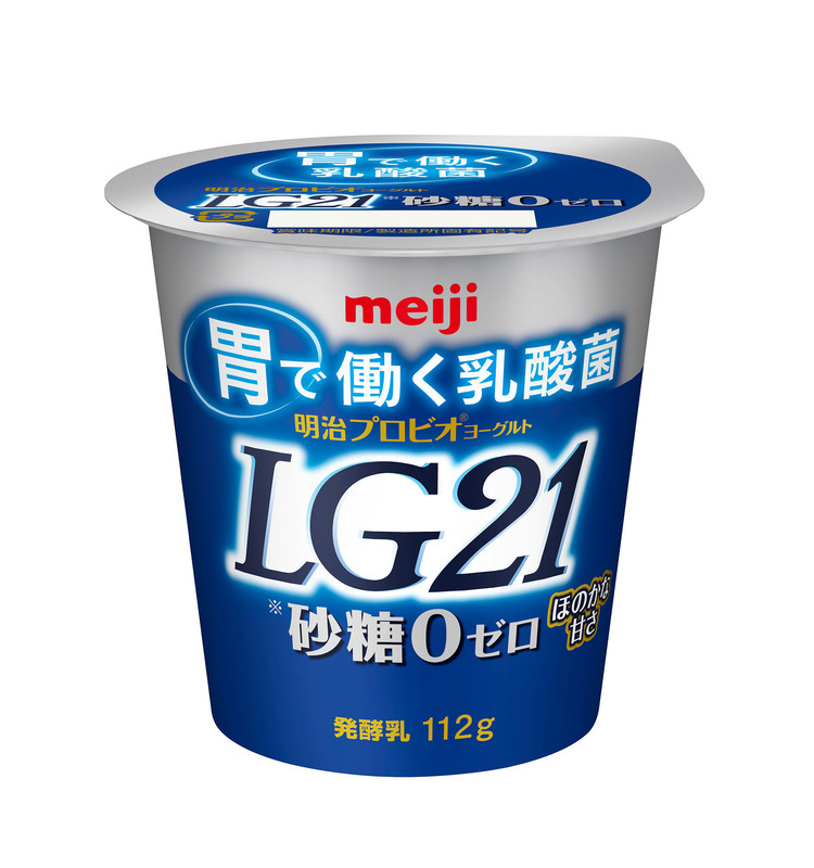 明治プロビオヨーグルトlg21 ブランドリニューアル発売 Meijiのプレスリリース 共同通信prワイヤー