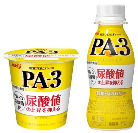 明治プロビオヨーグルトpa 3 同ドリンクタイプ 機能性表示食品として5月27日以降リニューアル発売 Meijiのプレスリリース 共同通信prワイヤー