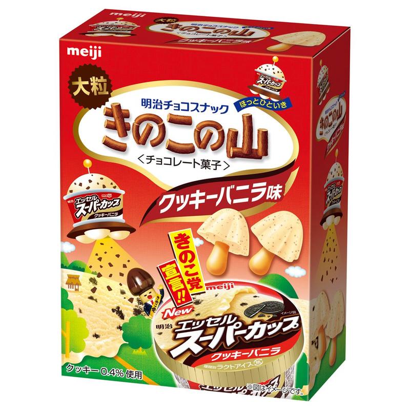 大粒きのこの山エッセルスーパーカップクッキーバニラ コラボ企画第二弾として7月16日から新発売 Meijiのプレスリリース 共同通信prワイヤー