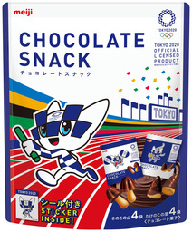 東京 2020 公式ライセンス商品「チョコレートスナック」7 月 23 日 新発売 