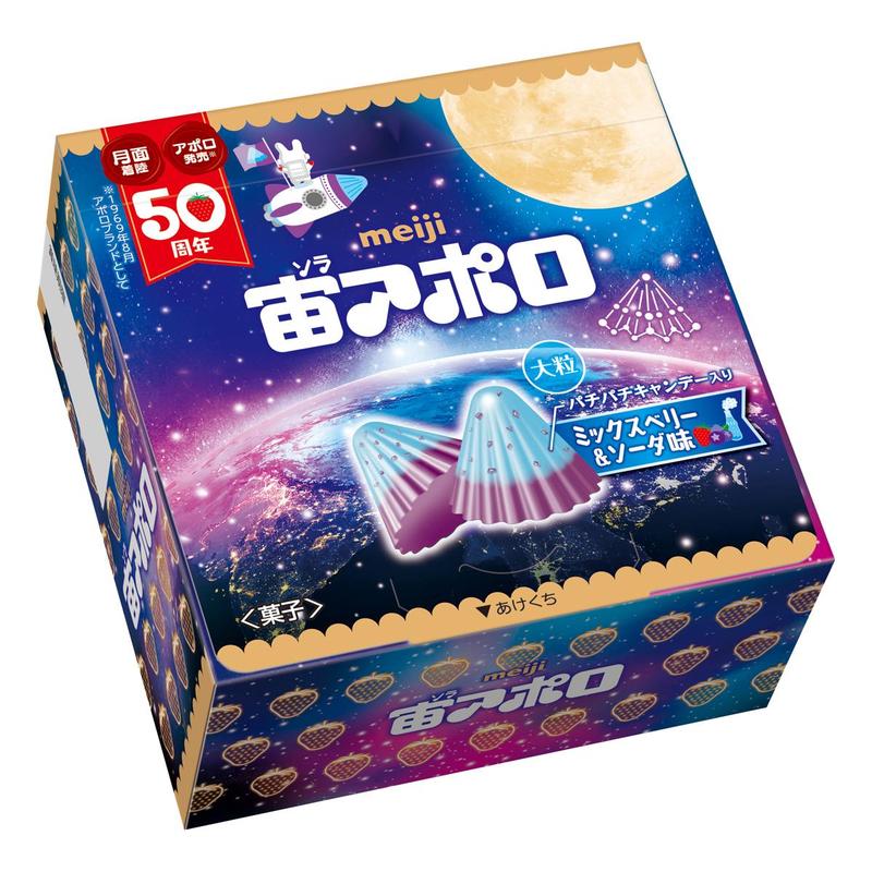 宙 そら アポロ 7月30日 期間限定で新発売 経路限定品 Meijiのプレスリリース 共同通信prワイヤー