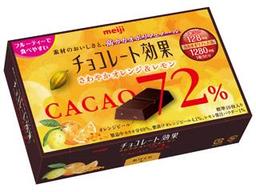 「チョコレート効果カカオ72％さわやかオレンジ＆レモン」