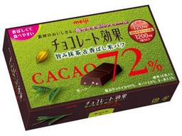 「チョコレート効果カカオ72％旨み抹茶＆香ばし米パフ」