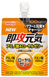「即攻元気ゼリー　アミノ酸＆ローヤルゼリー」が2019日本パッケージングコンテストで受賞！