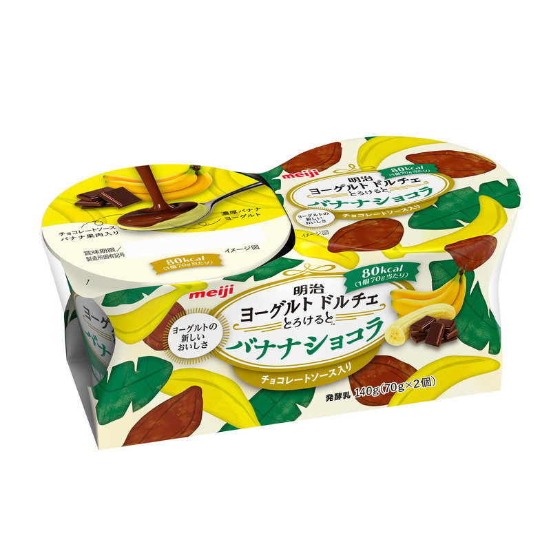 濃厚なのにカロリーを気にせず食べられる 明治ヨーグルトドルチェとろけると バナナショコラ 新発売 Meijiのプレスリリース 共同通信prワイヤー