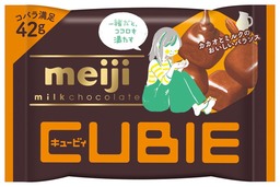 「明治ミルクチョコレートCUBIE」などシリーズ3品 10月1日リニューアル発売