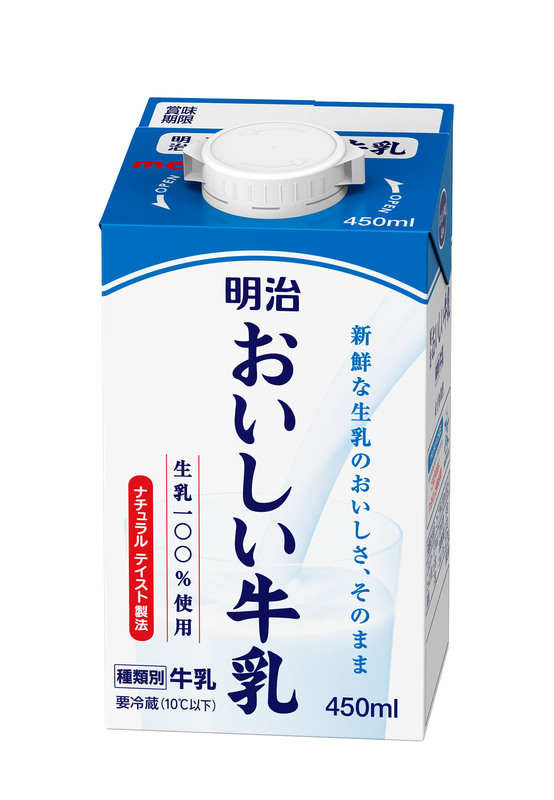 明治おいしい牛乳 450ml 年1月14日新発売 中国 四国 九州地区先行 Meijiのプレスリリース 共同通信prワイヤー