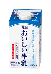 「明治おいしい牛乳」（450ml）2020年1月14日新発売／中国・四国・九州地区先行